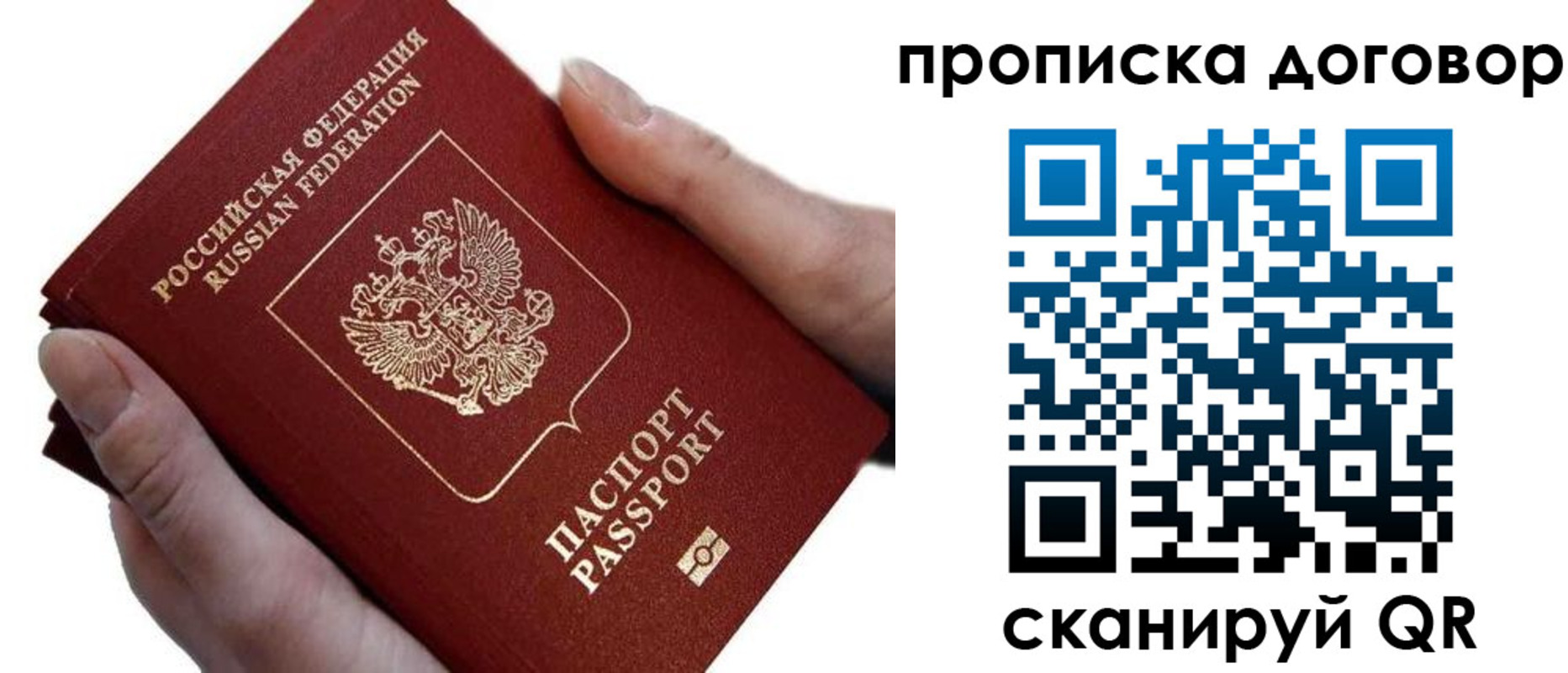 временная регистрация поиск в Суворове